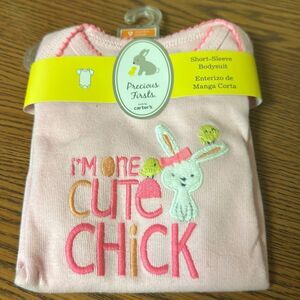 I'm one cute chick bodysuit Easter